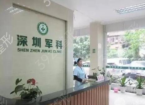 深圳隆胸醫(yī)院哪里比較好