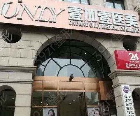 北京正规的皮肤美容医院排行榜公布