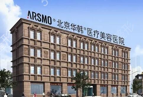 北京正规的皮肤美容医院排行榜公布