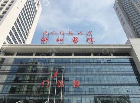 武汉祛斑的正规医院哪个比较好
