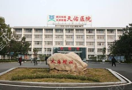 武汉隆鼻医院排行榜发布