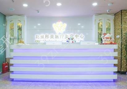 北京哪家私立医院隆鼻好