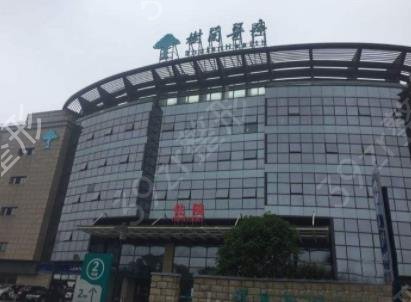 杭州好口碑的整形医院有哪些