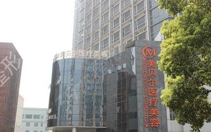 苏州种植发际线到哪家医院好
