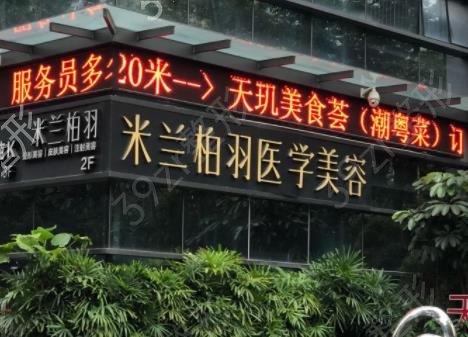 西安整形美容医院排行前三强揭晓