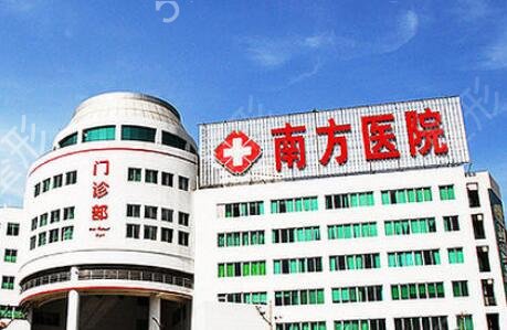 广州排名前十的医院简介对比