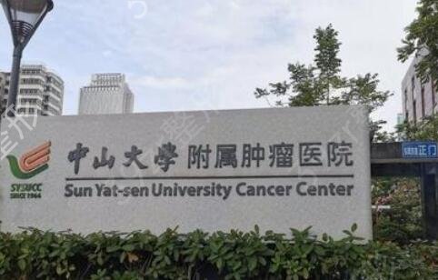 广州排名前十的医院简介对比