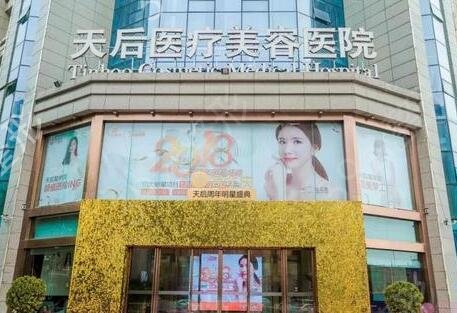 郑州发际线植发医院排行前十名四强口碑介绍