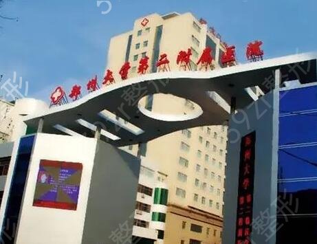 中国去胎记医院十大排名榜名单公布