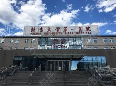 中国去胎记医院十大排名榜名单公布