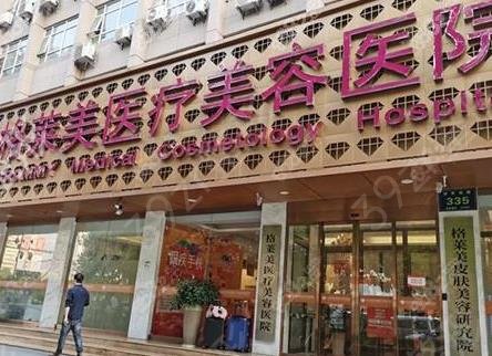 浙江正颌手术哪个医院好
