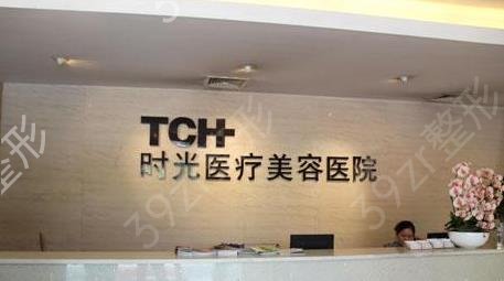 浙江正颌手术哪个医院好
