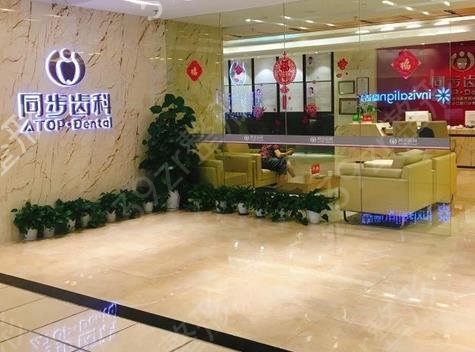 深圳正规专业牙科医院哪家好