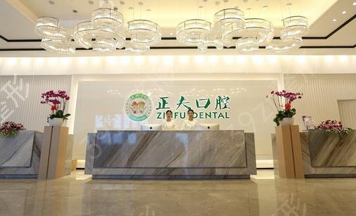 深圳正规专业牙科医院哪家好