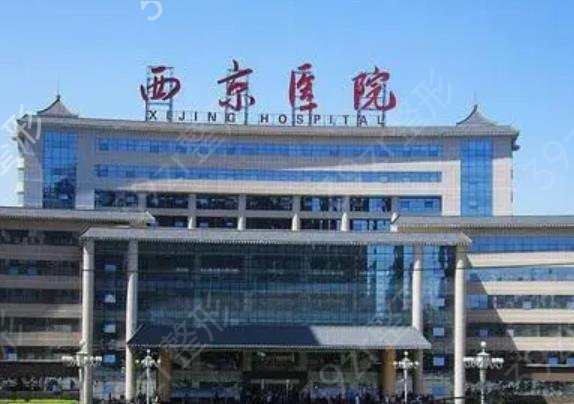 西安公立三甲整形医院哪个好