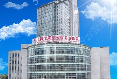 上海正规整形医院排行榜前三口碑发布