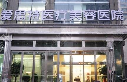 长沙好的去疤痕医院有哪些