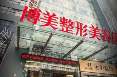 昆明整形医院口碑排行一览_吴氏嘉美排位介绍_价格表一览