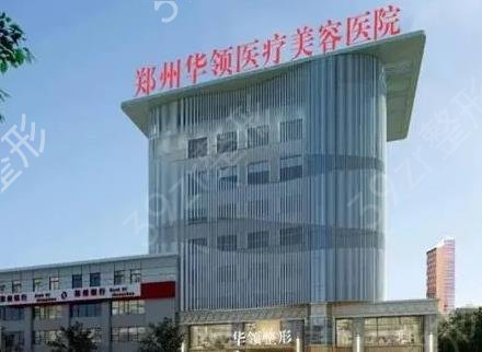 郑州隆胸医院排行榜2022版全新