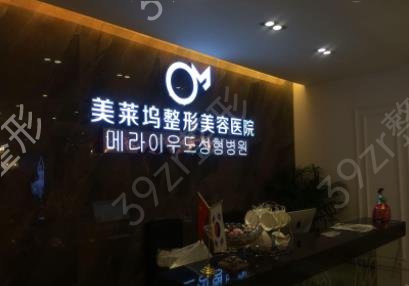 蚌埠正规整形医院排名榜一览_双眼皮多少钱