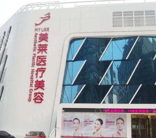 北京热玛吉官方授权医院查询