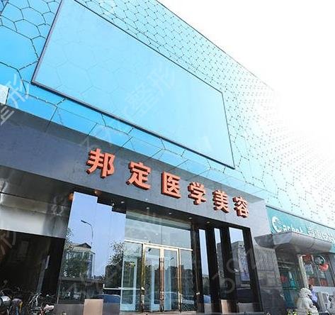 北京热玛吉官方授权医院查询