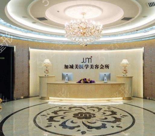 北京加减美面部提升怎样
