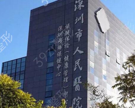 深圳隆胸正規(guī)的醫(yī)院排行榜名單揭秘