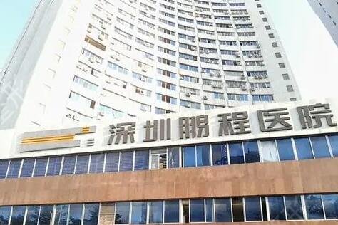 深圳隆胸正規(guī)的醫(yī)院排行榜名單揭秘