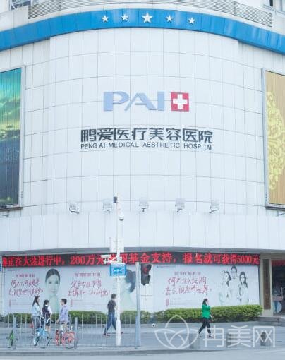 惠州鵬愛醫(yī)院簡介—口碑—內(nèi)附海量真實案例供大家參考