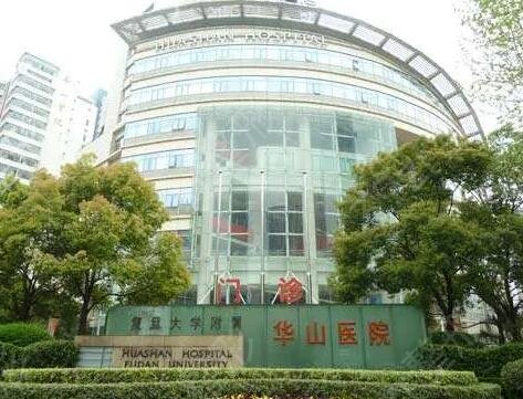上海植发公认的好医院