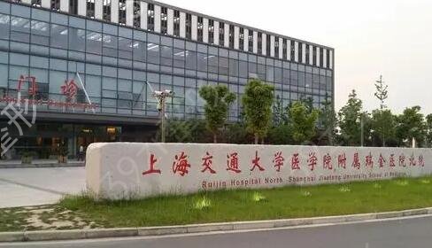 上海植发公认的好医院