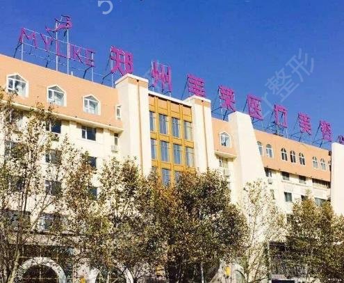 河南郑州微整医院排行榜
