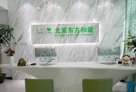北京整形医院哪家好