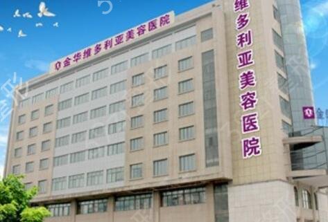 金华整形医院排名榜前十口碑测评