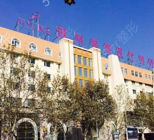 2022郑州双眼皮医院排行榜名单来袭