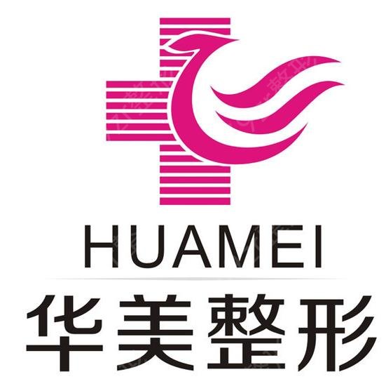 美莱和华美哪家好