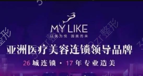 美莱和华美哪家好