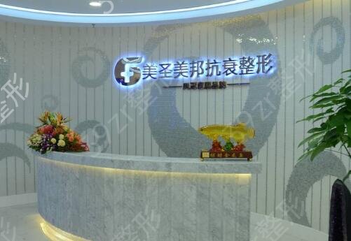 重庆哪里吸脂手术比较好