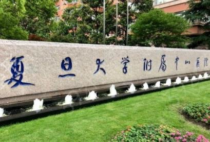 上海植发好的三甲医院排名前三发布