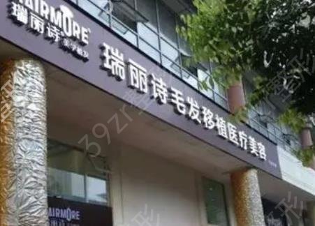 贵州植发医院排名详情公布