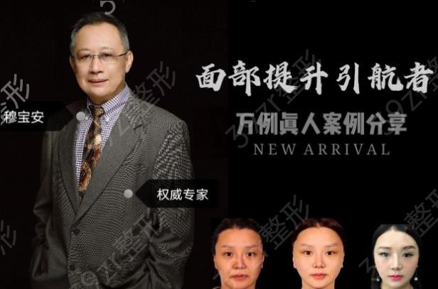 北京加减美面部提升怎样