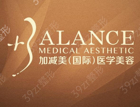 北京加减美面部提升怎样