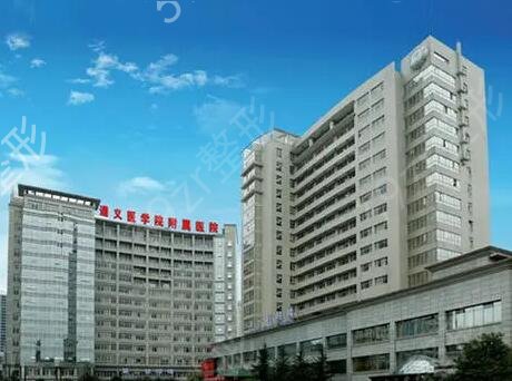 遵义整形医院排行榜四强名单公布