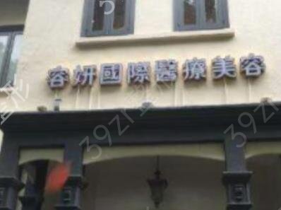 全国双眼皮修复医院前十名权威发布