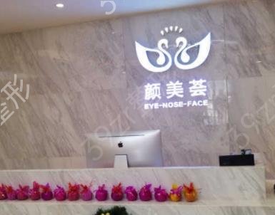 全国双眼皮修复医院前十名权威发布