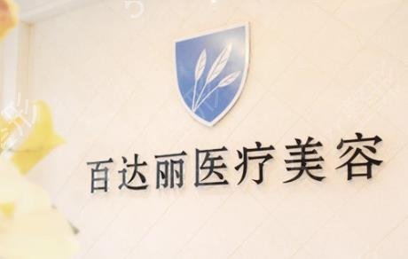 全国双眼皮修复医院前十名权威发布