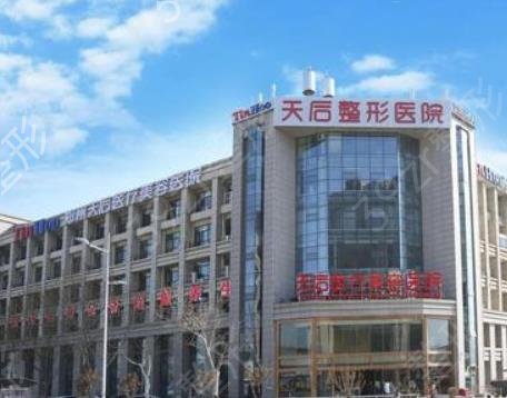 热玛吉授权医院查询