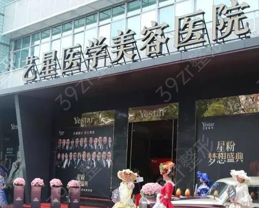 热玛吉授权医院查询