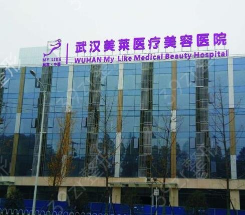 热玛吉授权医院查询